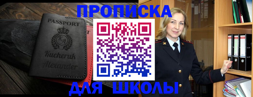 найти адрес прописки в Энгельсе