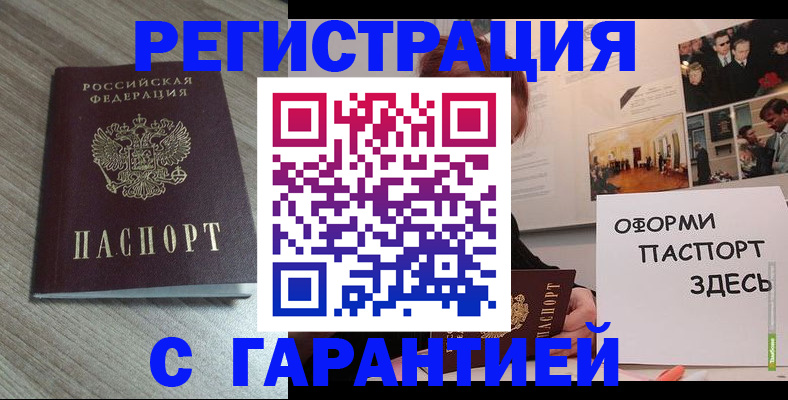 форма 3 в Энгельсе